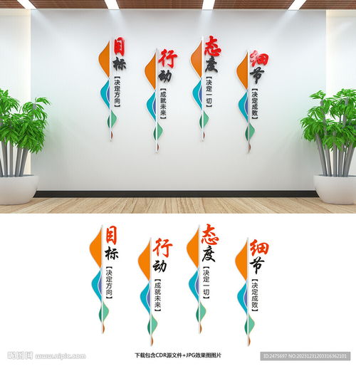 企業(yè)文化與室內(nèi)廣告設(shè)計的融合 選擇專業(yè)的代理服務