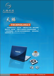 acquirejieer 品牌視覺識別系統(tǒng)綜合設(shè)計方案與代理服務