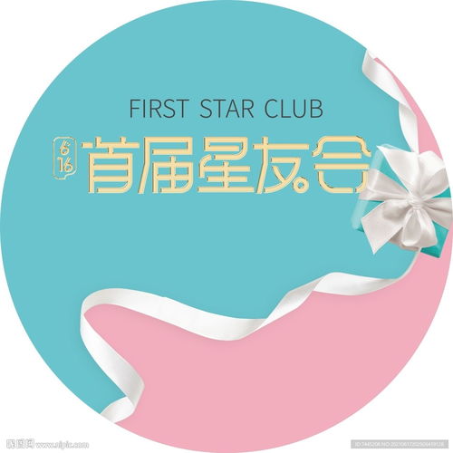 圓形地貼設(shè)計圖在室外廣告設(shè)計中的應用