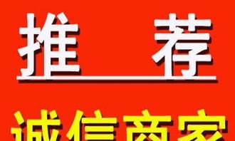德陽專業工商注冊與財務代理服務，高效辦理，優質保障