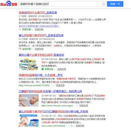 母嬰行業(yè)如何借力互聯(lián)網(wǎng)打通網(wǎng)絡(luò)營銷與銷售新路徑